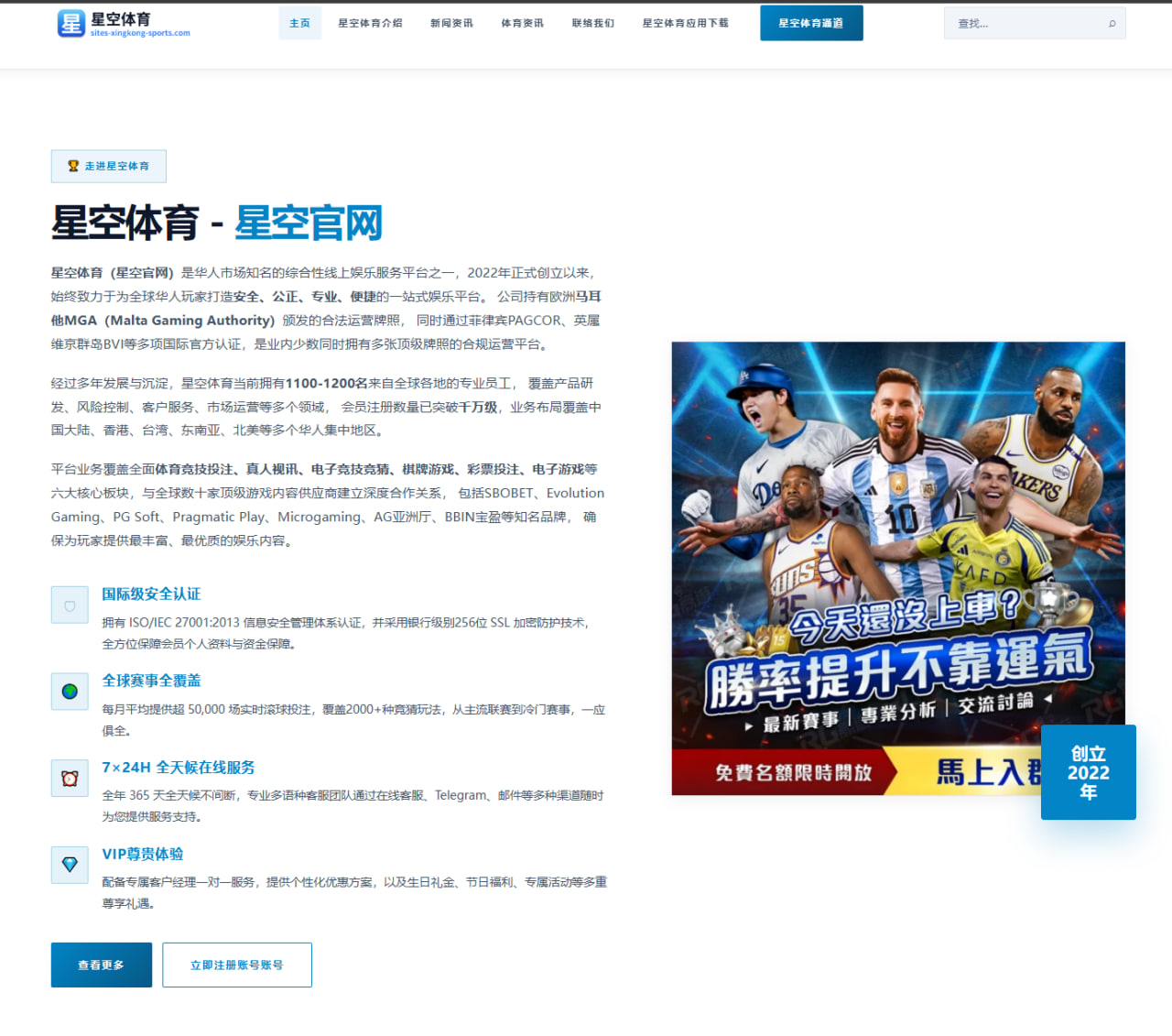 马霍姆斯超级碗MVP荣耀加身，新赛季四分卫排名稳居第一